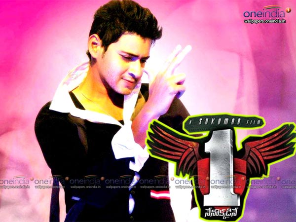 1 Nenokkadine