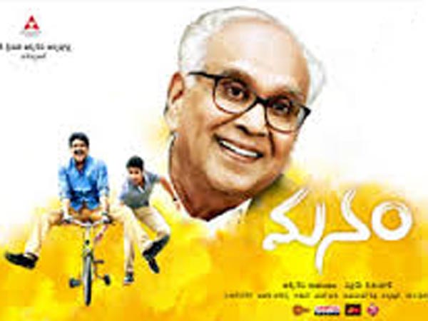 Manam