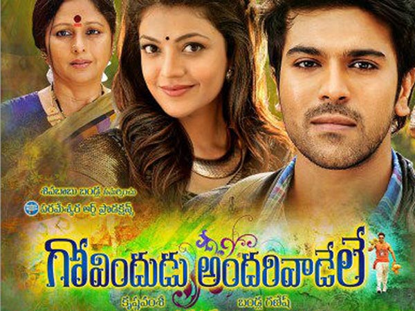 Govindudu Andarivadele