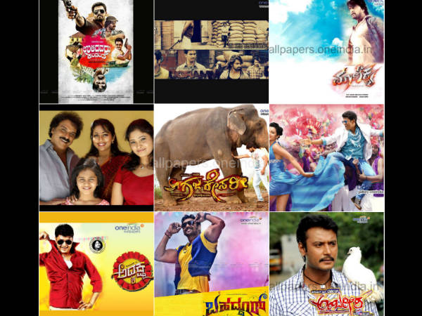 Kannada New Movies List