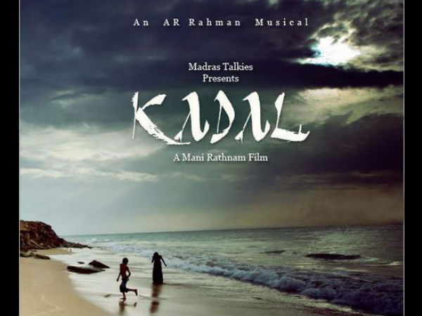 Kadal (2012)