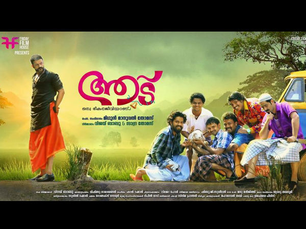 Produced By Friday Film House