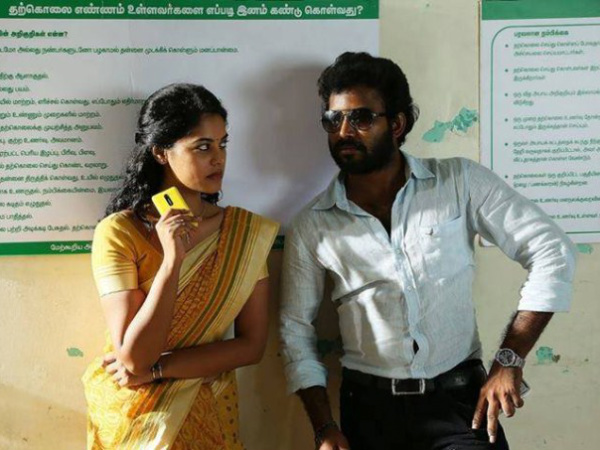 Bindhu And Dinesh