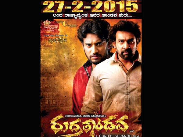 ಭೂಮಿಪುತ್ರ Mayura ಗೌಡ @ShyamSPrasad