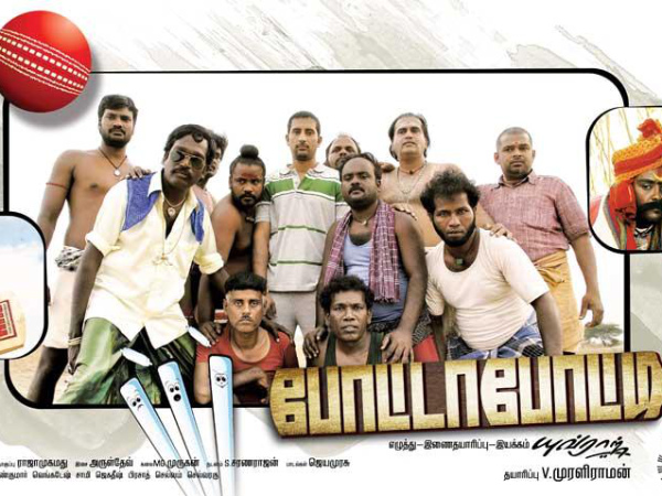 Potta Potti