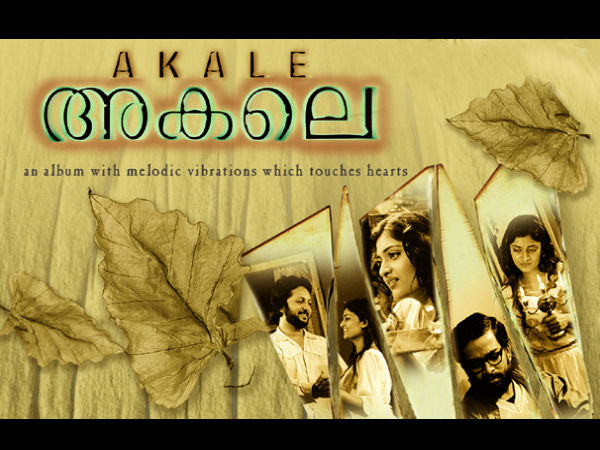 Akale (2004)