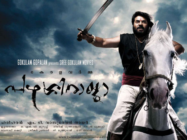 Kerala Varma Pazhassi Raja (2009) 