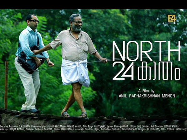North 24 Kaatham (2013)