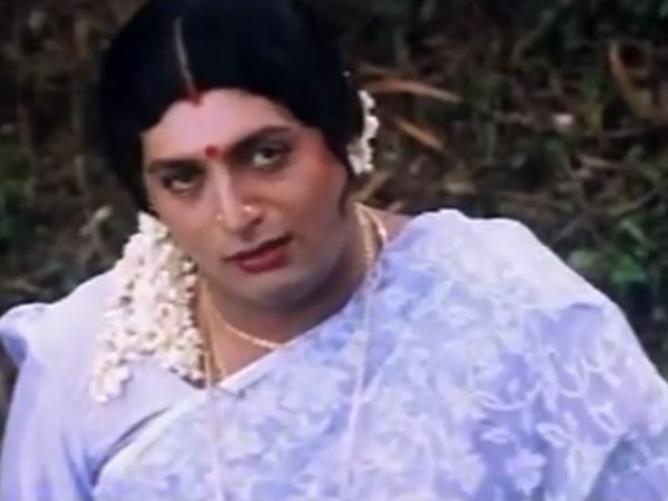 Appu