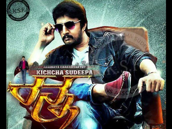Nandakishore's 'Ranna'