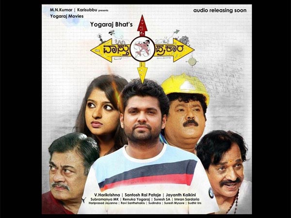 Mixer Of New Actors And Old Actors 