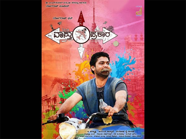 Rakshit Shetty In A Mass Look 