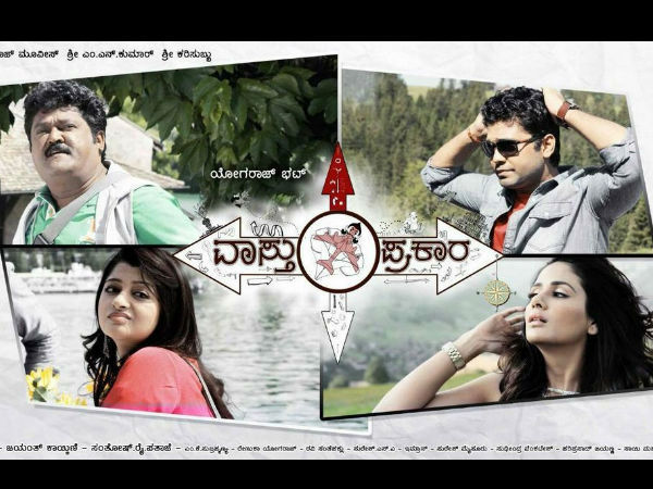 Jaggesh's Role