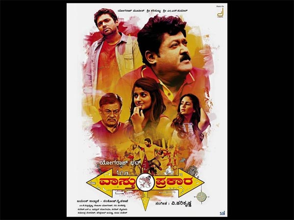 TN Seetharam