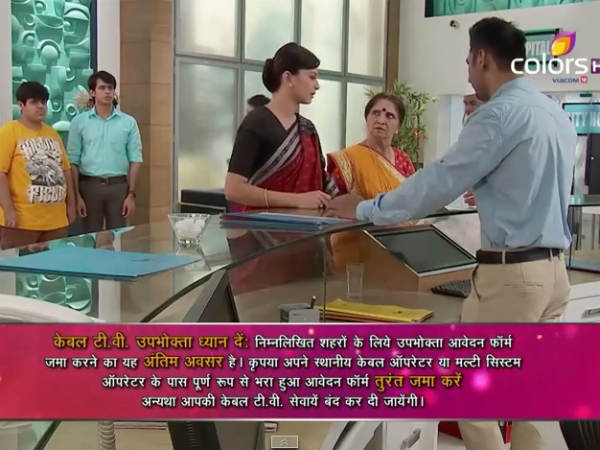 Ishaani's Family Problem