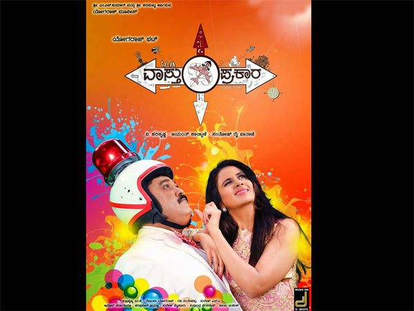 Jaggesh And Parul Yadav As Second Lead Pair 