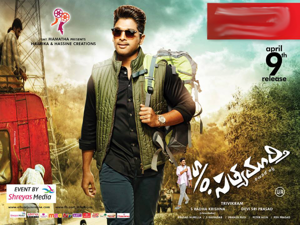 Guntur Day 1 Share