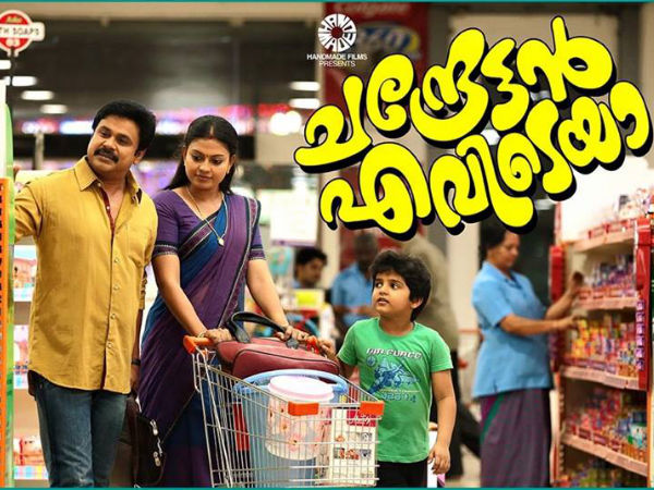 Anusree As Sushma