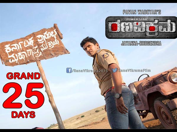 Puneeth And Anjali
