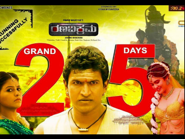 After Mythri, Its Rana Vikrama