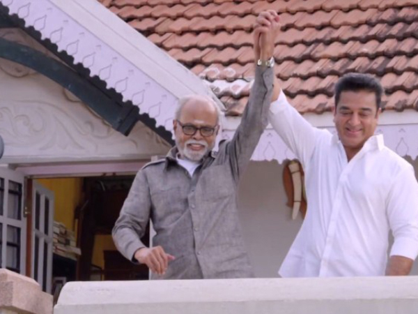 uttama villain box office uthama villain total box office