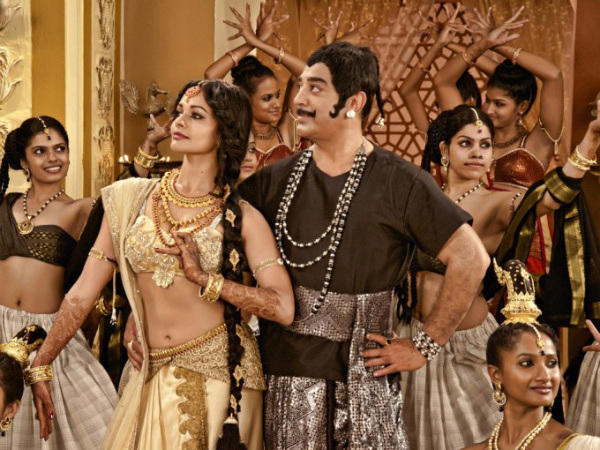 uttama villain box office uthama villain total box office