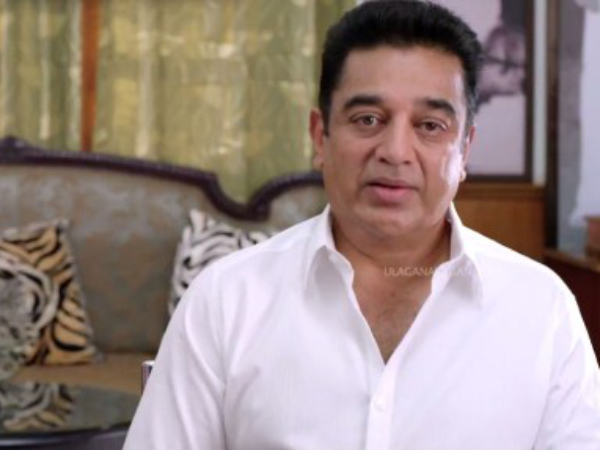 uttama villain box office collections uthama villain total