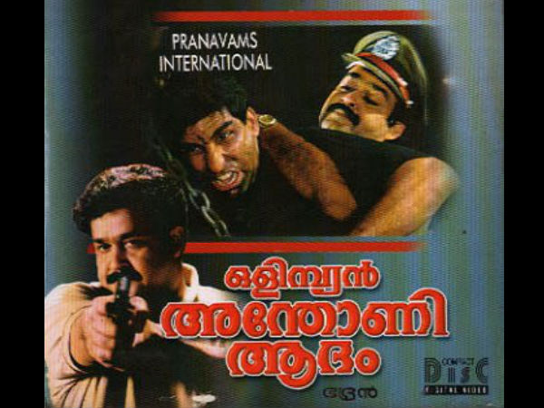 Olympian Anthony Adam (Director: Bhadran)