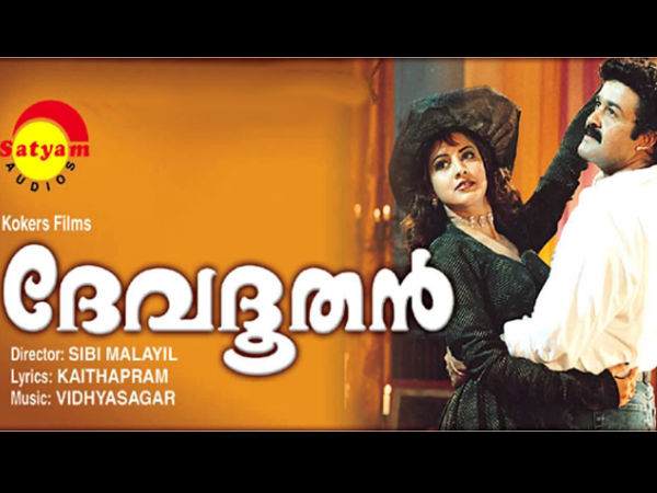 Devadoothan (Director: Sibi Malayil)