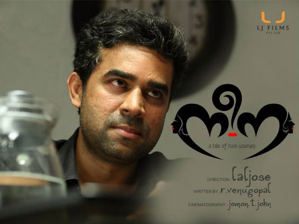 Vijay Babu And Vinay Paniker