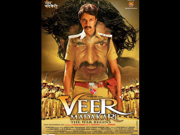 Veera Madakari
