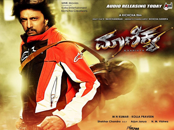 Maanikya