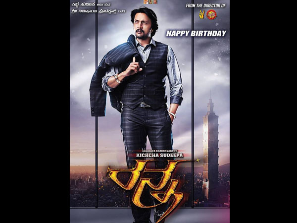 Ranna