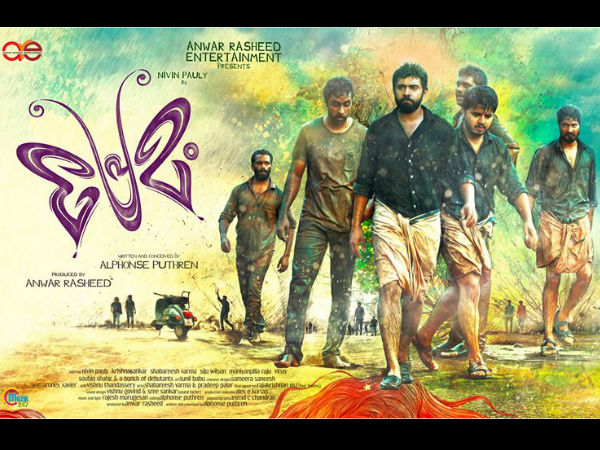 Second Colalboration Of Team 'Neram'