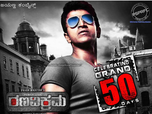 50 Days For Rana Vikrama