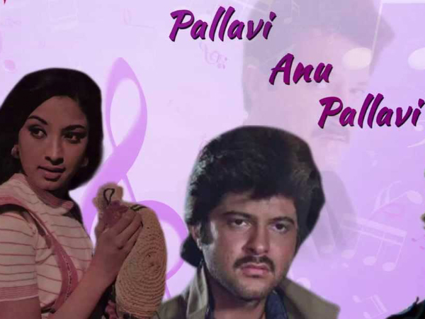 Pallavi Anu Pallavi