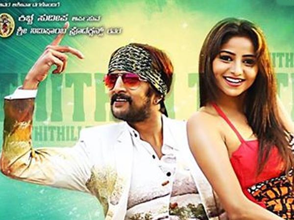 Sizzling Chemistry Of Sudeep And Rachita Ram