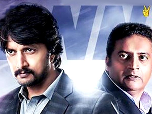 Prakash Raj As Sudeep's Grandfather
