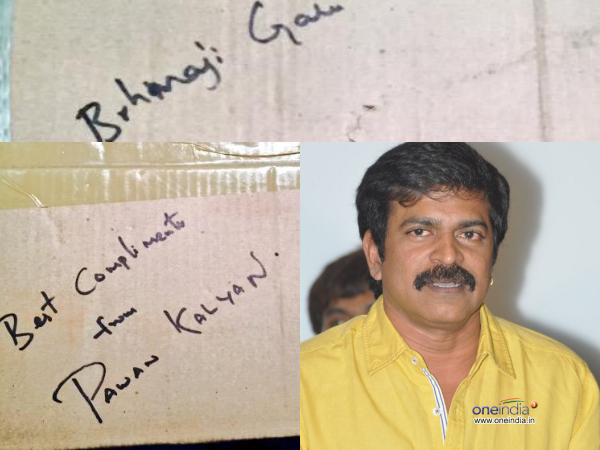 Brahmaji