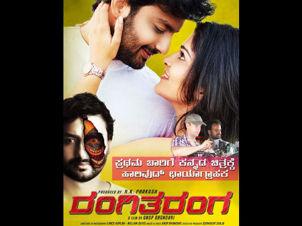 Rangitaranga Kannada Movie Free Online Watch Hd Rangitaranga Review | Rangitaranga Movie Review | Rangitaranga Critics