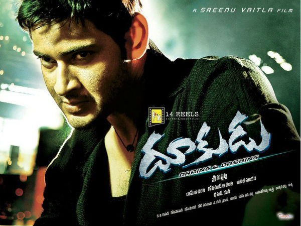 Dookudu