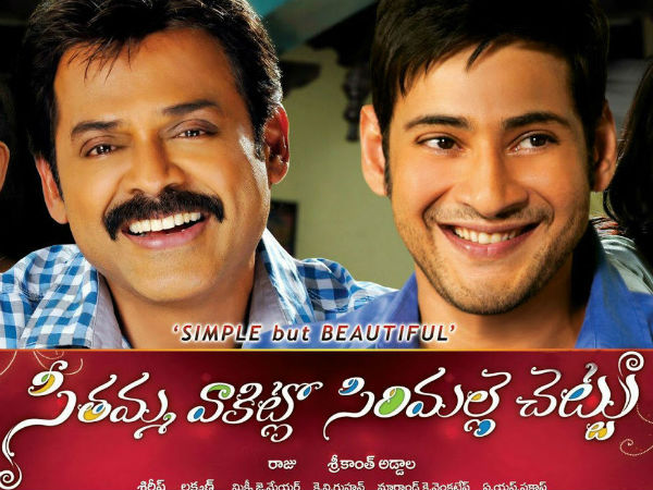 SVSC