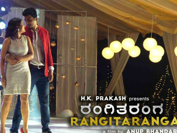 Rangitaranga Kannada Movie Free Online Watch Hd Rangitaranga | Rangitaranga Box Office Collection | Rangitaranga Review