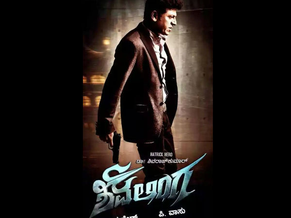Shivalinga