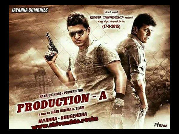 Rajkumar Brothers To Share Onscreen Space!
