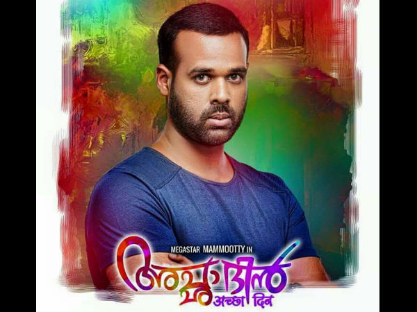 Padmaraj Ratheesh