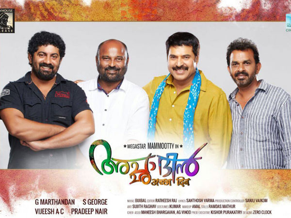 Screenplay And Dialogues