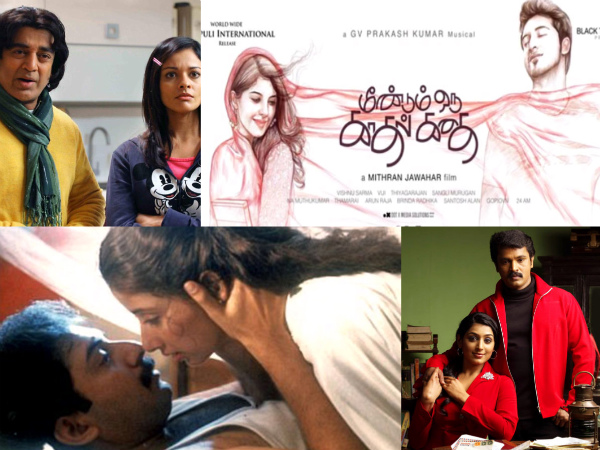 Eid Special Tamil Movies Based On Islam Tamil Movies On