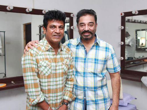 Shivanna With Kamal Hassan
