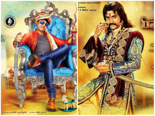 Raja Rajendra